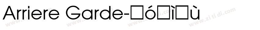 Arriere Garde字体转换